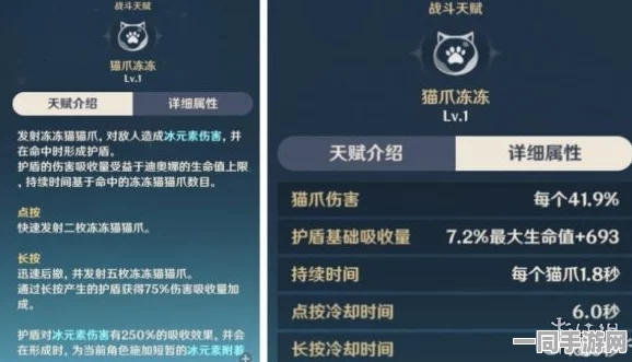 全面解锁原神柔灯铃花语之谜，详尽攻略与深度剖析