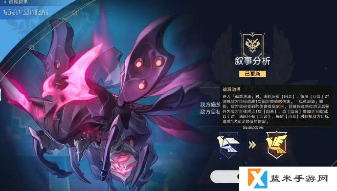 崩坏星穹铁道6月虚构叙事满分阵容怎么搭配 崩坏星穹铁道6月虚构叙事满分阵容搭配推荐