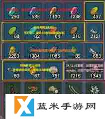 大梦道心录炼丹有哪些技巧-大梦道心录炼丹技巧全解析