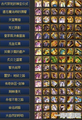 DNF玩家必备，揭秘装备改造智慧之选，全面打造顶尖角色攻略