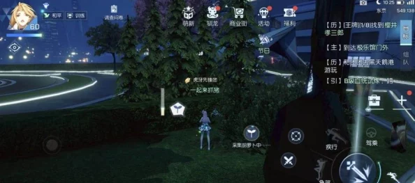 龙族幻想手游深度揭秘，探索温暖菜谱之旅，流浪汉隐藏线索全面大公开