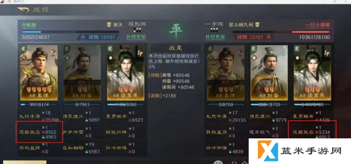 三国谋定天下薪火枪怎么搭配-薪火枪最强搭配推荐