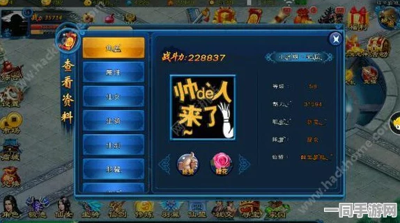 新仙剑奇侠传手游，圣女灵儿装备全攻略，解锁你的最强战力搭配秘籍