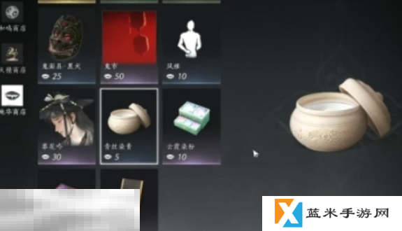 燕云十六声紫薇阙能染色吗 时装紫薇阙染色方法