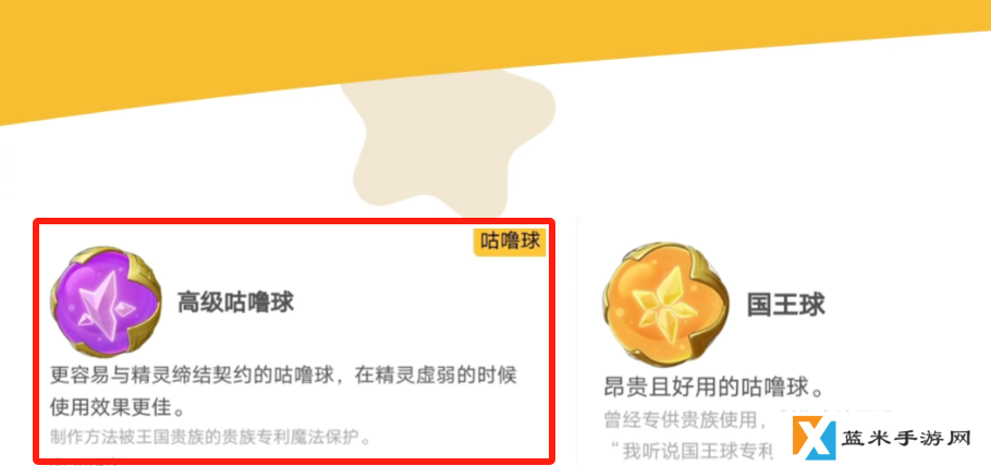 洛克王国世界炫彩精灵怎么获取-洛克王国世界炫彩精灵获得方法介绍