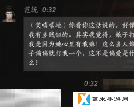 燕云十六声范统怎么结交 燕云十六声范统攻略