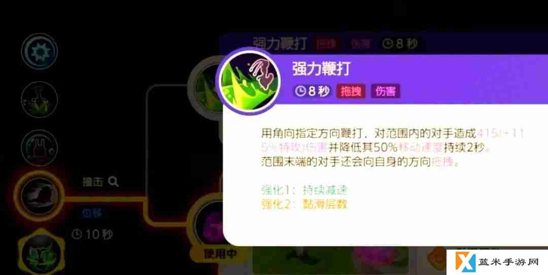 宝可梦大集结黏美龙怎么玩 黏美龙玩法攻略