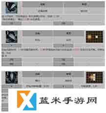龙息神寂灰法师卡托技能是什么-龙息神寂灰法师卡托技能有哪些