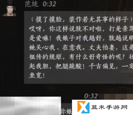 燕云十六声范统怎么结交 燕云十六声范统攻略