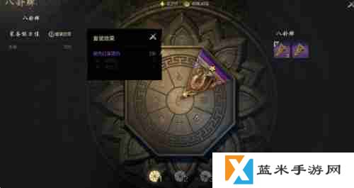剑灵2八卦牌怎么玩 八卦牌玩法介绍