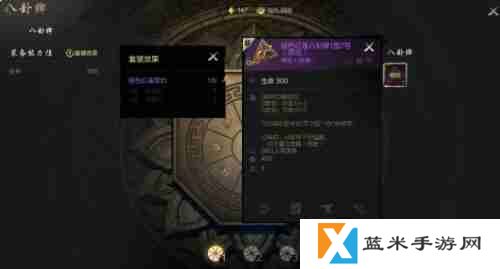 剑灵2八卦牌怎么玩 八卦牌玩法介绍