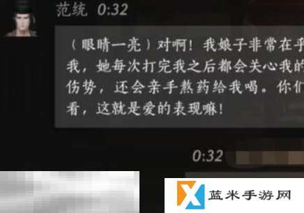 燕云十六声范统怎么结交 燕云十六声范统攻略