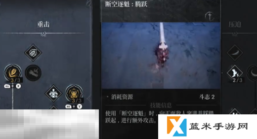 第一狂战士卡赞巨剑技能和连招技巧 第一狂战士卡赞巨剑技巧分享