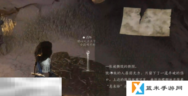 燕云十六声沙海无舟怎么做 沙海无舟任务攻略