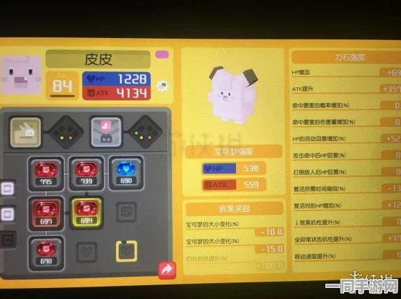 宝可梦探险寻宝，猴怪与火爆猴宾果数据全面深度解析