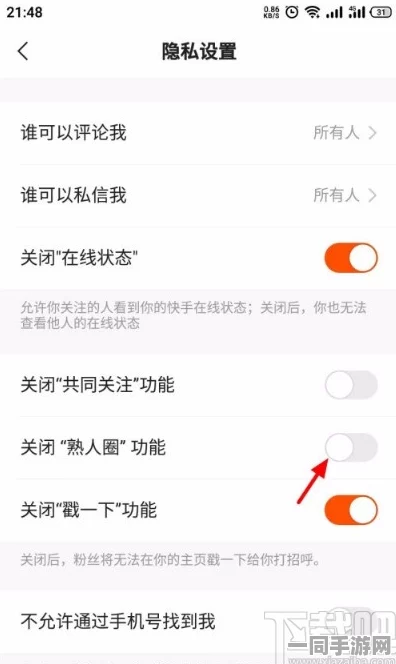 快手推出隐私保护新举措，全面解析隐藏位置信息的安全策略