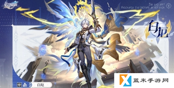 崩坏星穹铁道3.4什么时候更新-3.4版本更新时间介绍