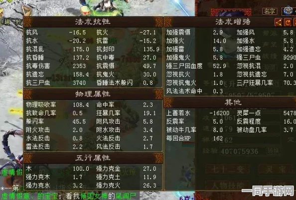 大话西游新版本高效五开阵容搭配全揭秘指南
