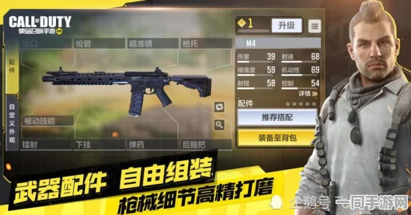 使命召唤手游FAMAS突击步枪解锁配件最优组合，助你称霸战场全新攻略