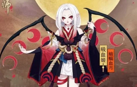 阴阳师新版本深度攻略，吸血姬养成秘籍，解锁天赋冲刺全服巅峰