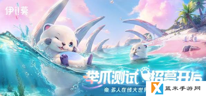伊莫什么时候上线-游戏上线时间介绍