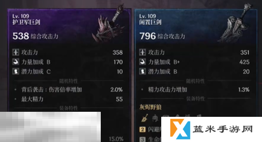第一狂战士卡赞巨剑技能和连招技巧 第一狂战士卡赞巨剑技巧分享