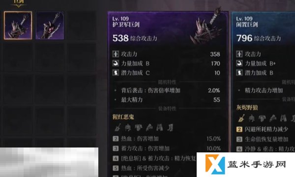 第一狂战士卡赞巨剑技能和连招技巧 第一狂战士卡赞巨剑技巧分享