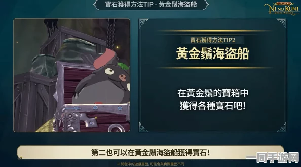 二之国交错世界，3星幻兽精选与梦幻阵容构建策略指南