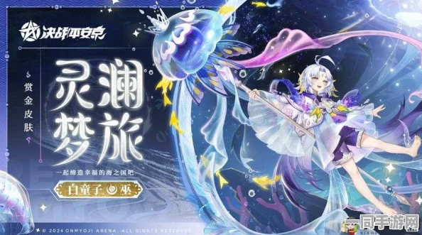 决战平安京，雪雁融晶皮肤全揭秘，36字以上攻略助你轻松入手