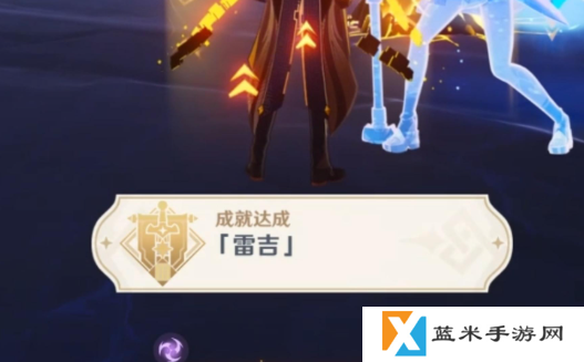 原神5.5夜魂试炼雷吉成就怎么做 5.5夜魂试炼雷吉成就完成攻略