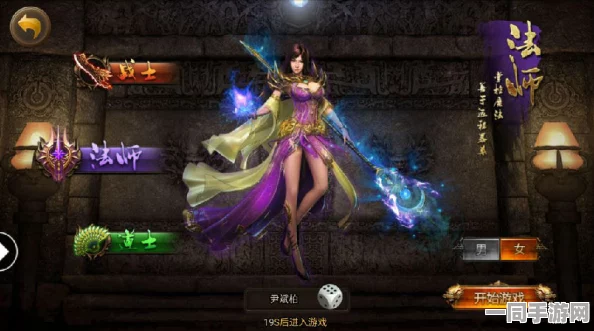 烈炎皇座惊艳来袭，精致画面引领全球角色扮演手游新热潮