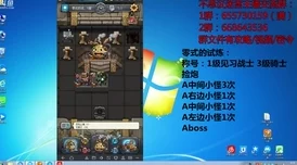 不思议迷宫零式冈布奥揭秘，36字以上详解三大高效获取攻略