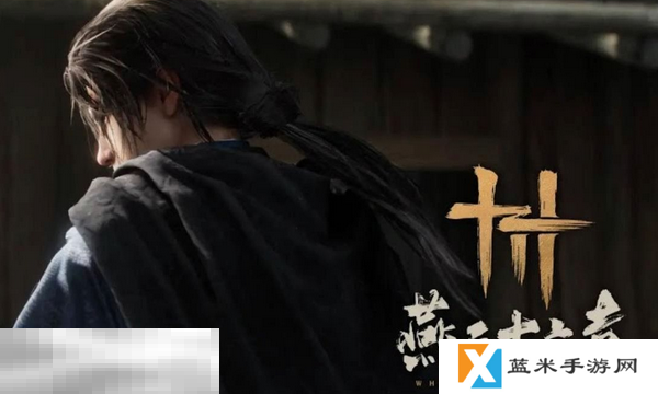 燕云十六声清河来生岸猫戏在哪里 清河猫戏位置一览