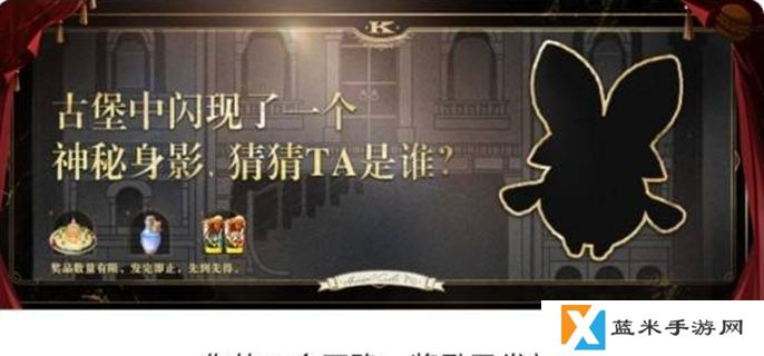 原神联动肯德基解密答案是什么-肯德基联动解密答案介绍