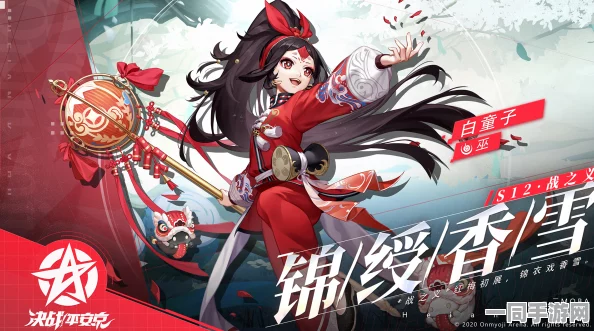 决战平安京，雪雁融晶皮肤全揭秘，36字以上攻略助你轻松入手