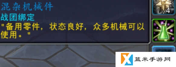 魔兽世界创新调查者怎么获得 11.1创新调查者坐骑获取方法