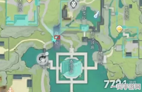 射雕梦华录玩家必备，赵王府道具全集大公开