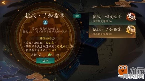 神都夜行录扬名令获取全攻略，新策略技巧助你高效收集36+珍稀道具