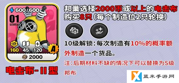 绝区零随便观经营邦布哪个好-随便观经营邦布选择推荐