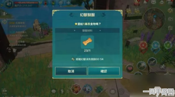 二之国交错世界，3星幻兽精选与梦幻阵容构建策略指南
