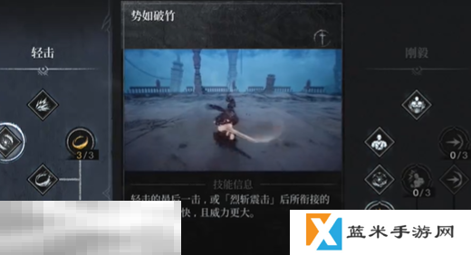 第一狂战士卡赞巨剑技能和连招技巧 第一狂战士卡赞巨剑技巧分享