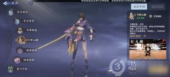 剑侠情缘2剑歌行丐帮义麟加点顺序深度解析全攻略