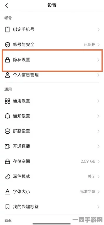 快手推出隐私保护新举措，全面解析隐藏位置信息的安全策略