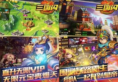 三国大作战公测版震撼登场，策略卡牌竞技融合武将养成，开启全新游戏体验