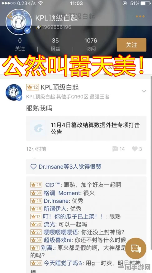 鸣潮**封禁技术升级:采用内存特征扫描(YARA规则库)漏洞复现步骤应对涉诉设备19万 2025Q3合规性白皮书（2
