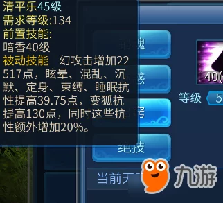倩女幽魂手游魅者职业深度解析，顶尖技能组合与策略全揭秘