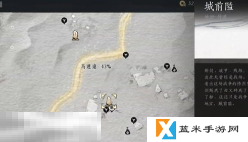 燕云十六声马迷途天地万籁在哪 马迷途天地万籁位置