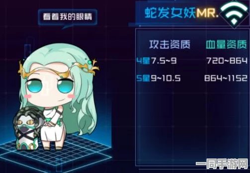 蛇发女妖魂器深度评测，石化之力如何引领魂器学院战场新潮流