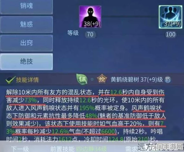倩女幽魂手游魅者职业深度解析，顶尖技能组合与策略全揭秘