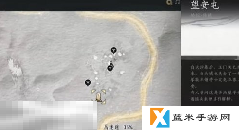 燕云十六声马迷途天地万籁在哪 马迷途天地万籁位置
